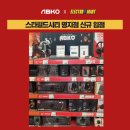 스타필드 시티 명지점 포모스
