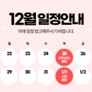 유앤미여성의원 이미지
