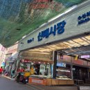 코코호도시지점 네이버블로그