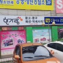 한가람문구센타 이미지