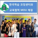 자기주도학습 학부모 특강(초등) 이미지