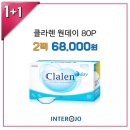 으뜸플러스안경 (발산역점) 이미지