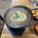 지환이네밥집 | [지환이네밥집] 제주 구좌읍 접착뼈국 찐맛집