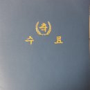 E-한나요양보호사교육원 이미지