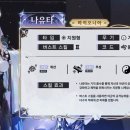 나유타