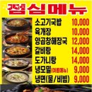 고기천지