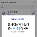 신한세탁소 이미지