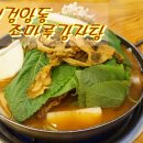 이마트24인천검암 이미지