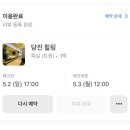 힐링무인텔 이미지