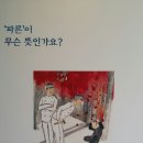 늘푸르름농장 이미지