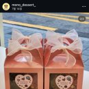 도봉중학교 | 도봉구 소금빵 맛집 모노앤유디저트｜답례품으로도 인기 많은 디저트 맛집 솔직 후기.