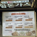 정다함 푸드 이미지