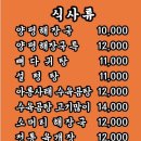 자연정가양평해장국마곡디엠시티점 - 강서구 마곡동로10길 23 | 양천향교역 "양평해장국"