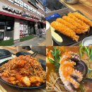 싸다아구찜&탕 - 송파구 송파대로30길 41-12 | 스타필드수원 근처 맛집 추천! 수원아구찜맛집 싸다아구찜&탕 화서역점 가족외식 후기