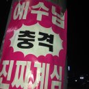 만양
