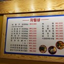 할매곱창 이미지