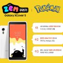 몽키텔레콤