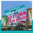 하리공인중개사사무소 이미지