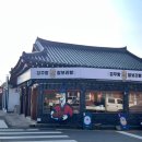 진수미가 | 경주 신라명가 경주빵 찰보리빵 황리단길본점 진수미가 비교 솔직후기