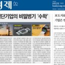 마키루키꿈샘유치원 이미지