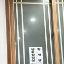 솥돌마루 이미지