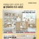 모던아산퍼스트 네이버블로그