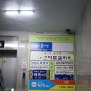 가고파안마원 이미지