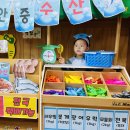 안중수산 이미지