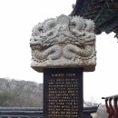 봉림사 이미지