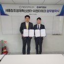 주식회사 이노베이션테크