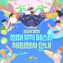 상무평화공원 이미지