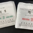 청호 한약국 이미지