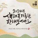 디딤재활의학과의원 이미지