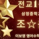토킹클럽내신영어학원