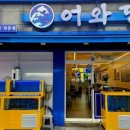 원미구 중동로 370 네이버블로그