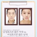 (주)남성조선 이미지