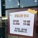 바자르 일산점