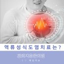 경희별한의원 네이버블로그