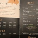 송도갈매기 서창점 네이버블로그