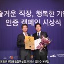행복한기업