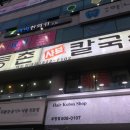 백운현대점 네이버블로그