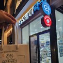 도청호랑이약국 네이버블로그