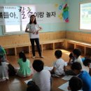 [9회 6월2일 활동사진] 얘들아, 탈춤이랑놀자 + 세아유농장 '밭을 설계하는 농부' 이미지