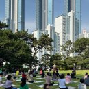 삼성해운대연수소 | 부산요가출강 / 삼성해운대연수소 출강 / 기업요가출강 / 야외요가 / 부산기업강의