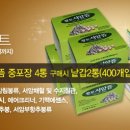 고려수지침관악