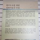 망향의동산 화장실 이미지