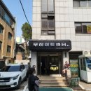 삼썸데이 이미지