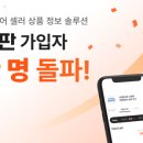 에이치 스마트