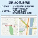 갈산교차로 이미지