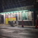 한사랑순대 이미지